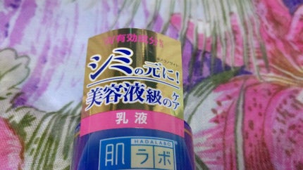 白潤プレミアム 薬用浸透美白乳液/肌ラボ/乳液の人気ショート動画