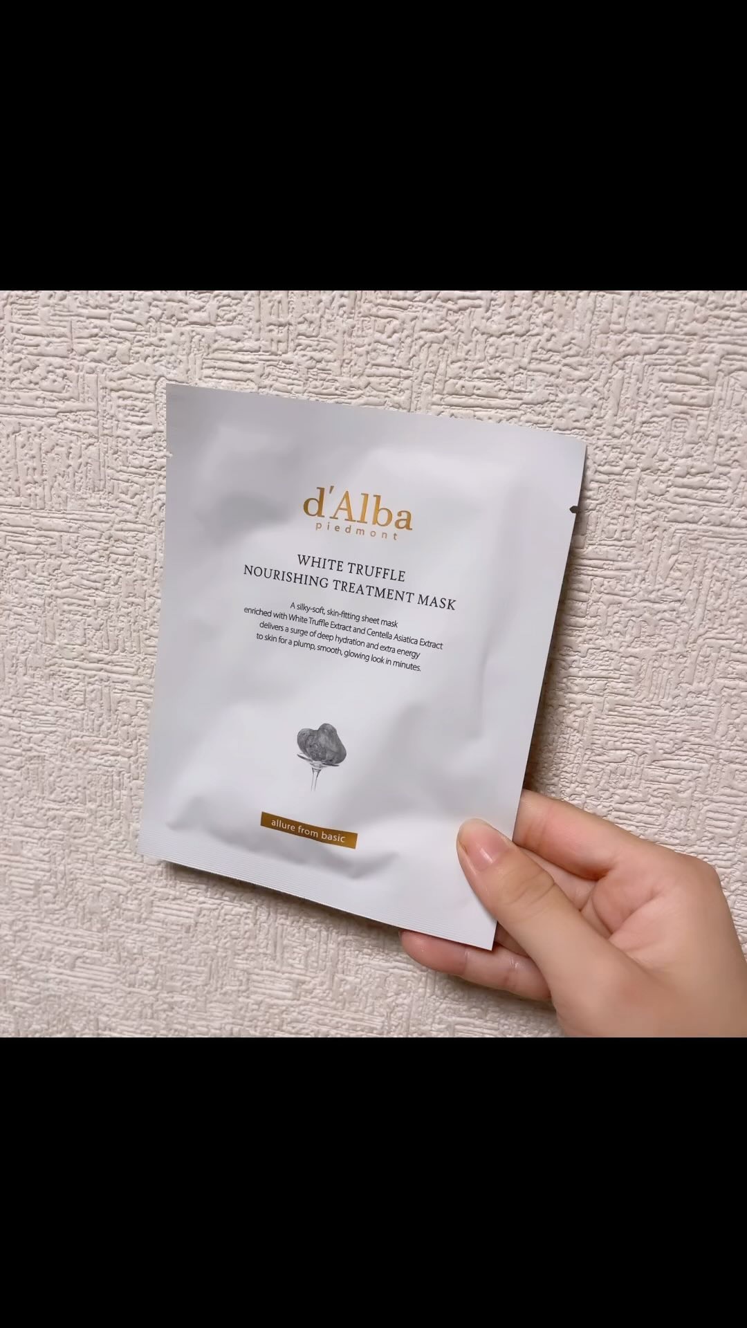 ホワイトトリュフナリシングトリートメントマスク/ダルバ/シートマスク・パックを使ったクチコミ（1枚目）