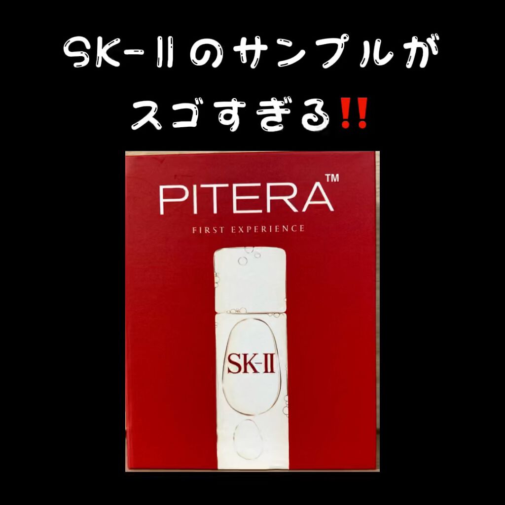 フェイシャル トリートメント クリア ローション/SK-II/化粧水の人気ショート動画