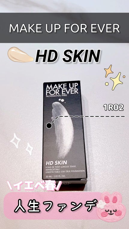 HDスキンファンデーション/MAKE UP FOR EVER/リキッドファンデーションの人気ショート動画