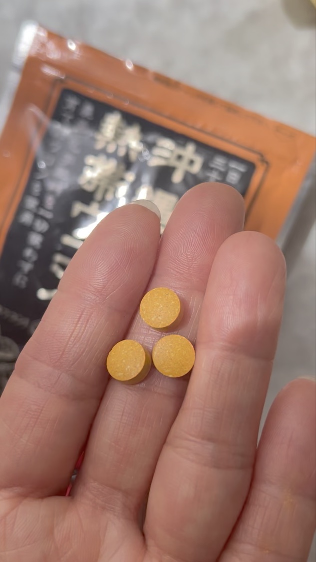 熱帯ウコン/金秀バイオ/健康サプリメントの動画クチコミ2つ目