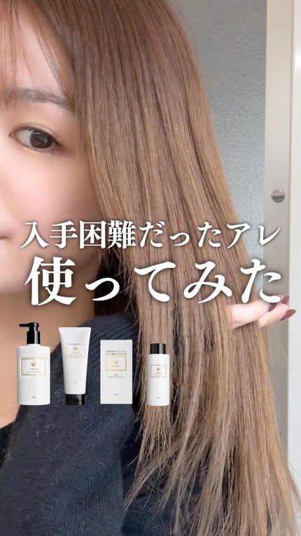 ウォンジョンヨ リペアシャンプー モイスト/リペアトリートメント モイスト/Wonjungyo/市販シャンプーの人気ショート動画