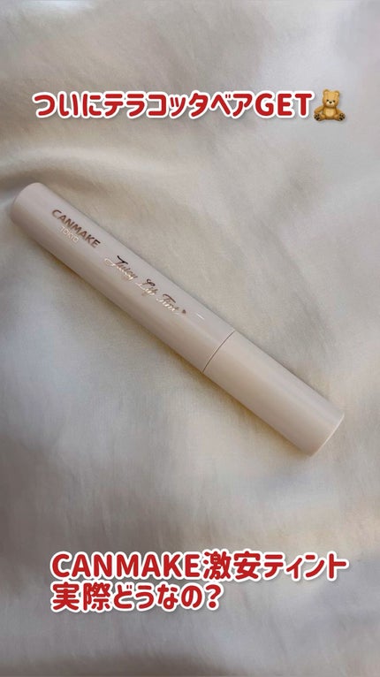 ジューシーリップティント/キャンメイク/口紅の人気ショート動画