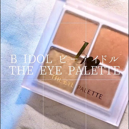 THE アイパレR/b idol/アイシャドウパレットの人気ショート動画
