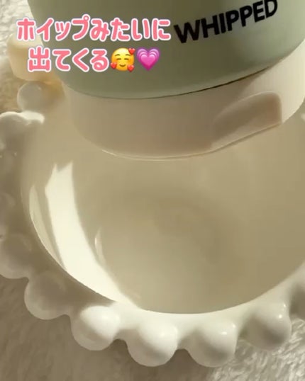 ヴィーガンパッククレンザーチューブ/WHIPPED/洗顔フォームを使ったクチコミ(2枚目)