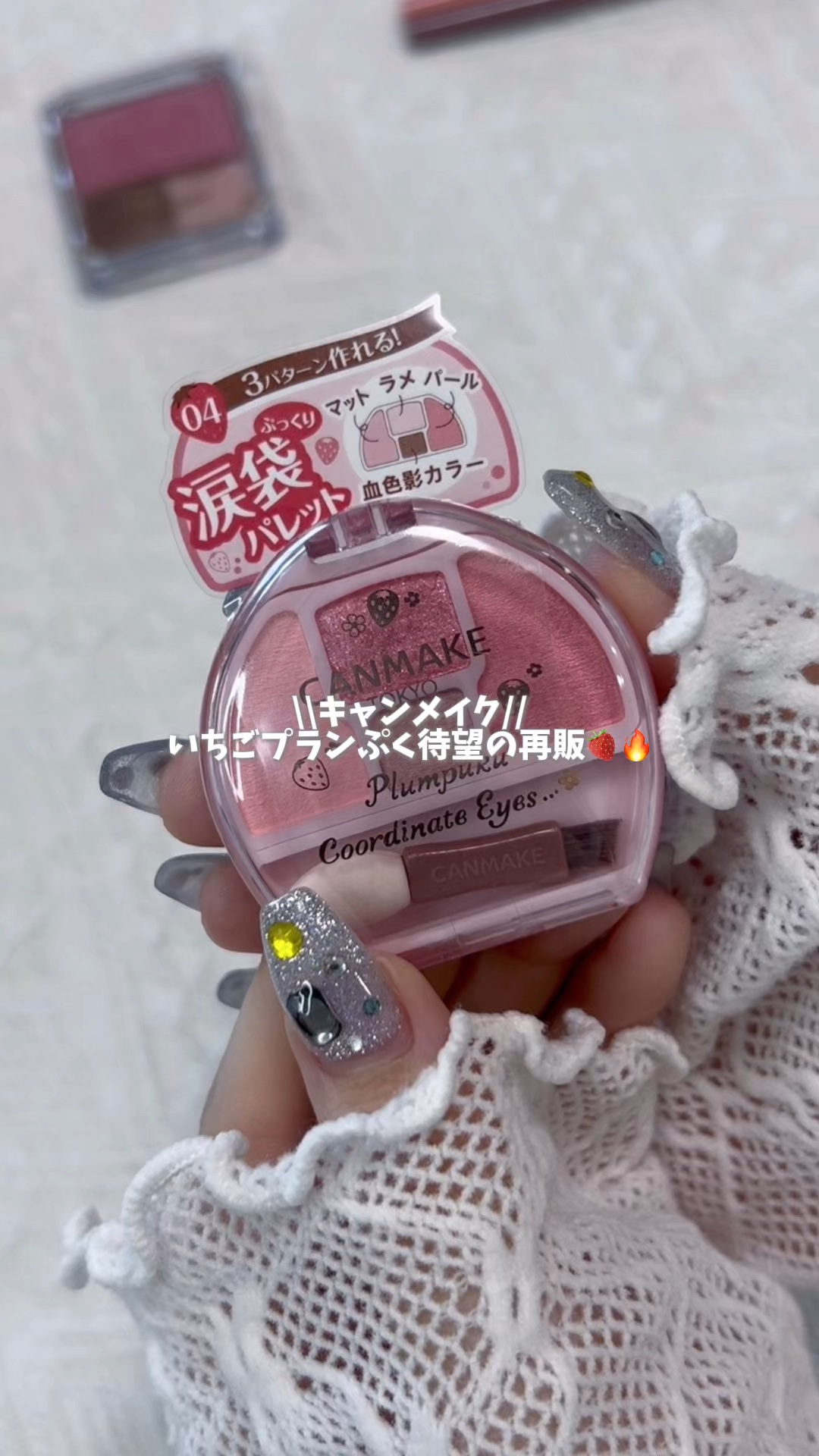 Glowy Tear 1day/OLENS/ワンデー（１DAY）カラコンの人気ショート動画