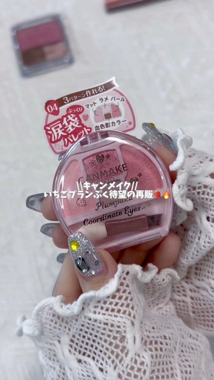 Glowy Tear 1day/OLENS/ワンデー(1DAY)カラコンの人気ショート動画