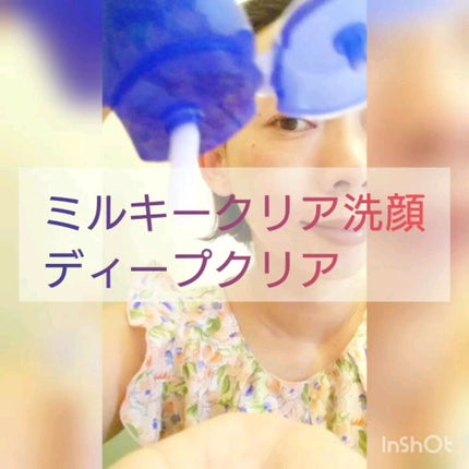ニベア ミルキークリア洗顔料 ディープクリア/ニベア/洗顔フォームを使ったクチコミ(4枚目)