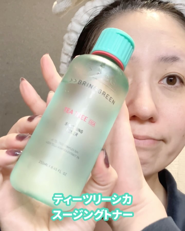 ティーツリーシカートラブルスージングトナーパッド/BRING GREEN/トナーパッドの動画クチコミ5つ目