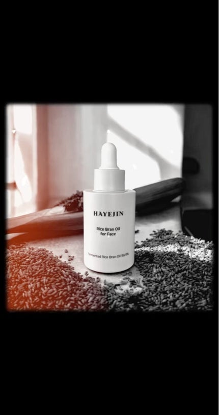 RICE BRAN OIL for face/HAYEJIN/フェイスオイルを使ったクチコミ(1枚目)