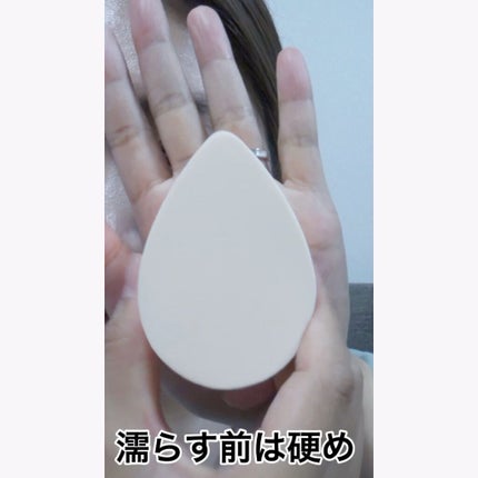 ハイドロ メイクアップスポンジ ウォータードロップ/THE TOOL LAB/パフ・スポンジを使ったクチコミ(3枚目)