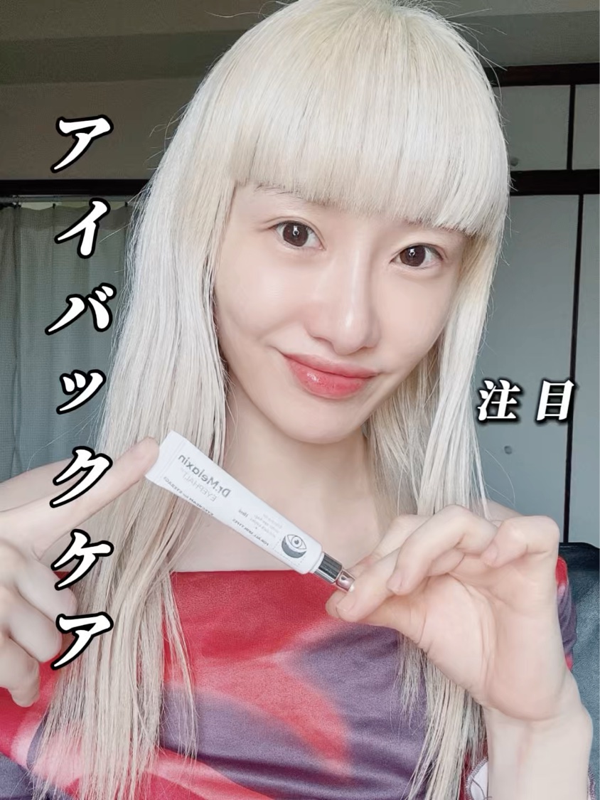 ドクターメラクチン（DR.MELAXIN）  
@dr.melaxin.jp

アイファルトアイバッククリーム

アイバック30秒リフティングクリーム

アイバック（目袋）に塗布したとたんリフティング

毛穴より小さい微細針スピキュール
+