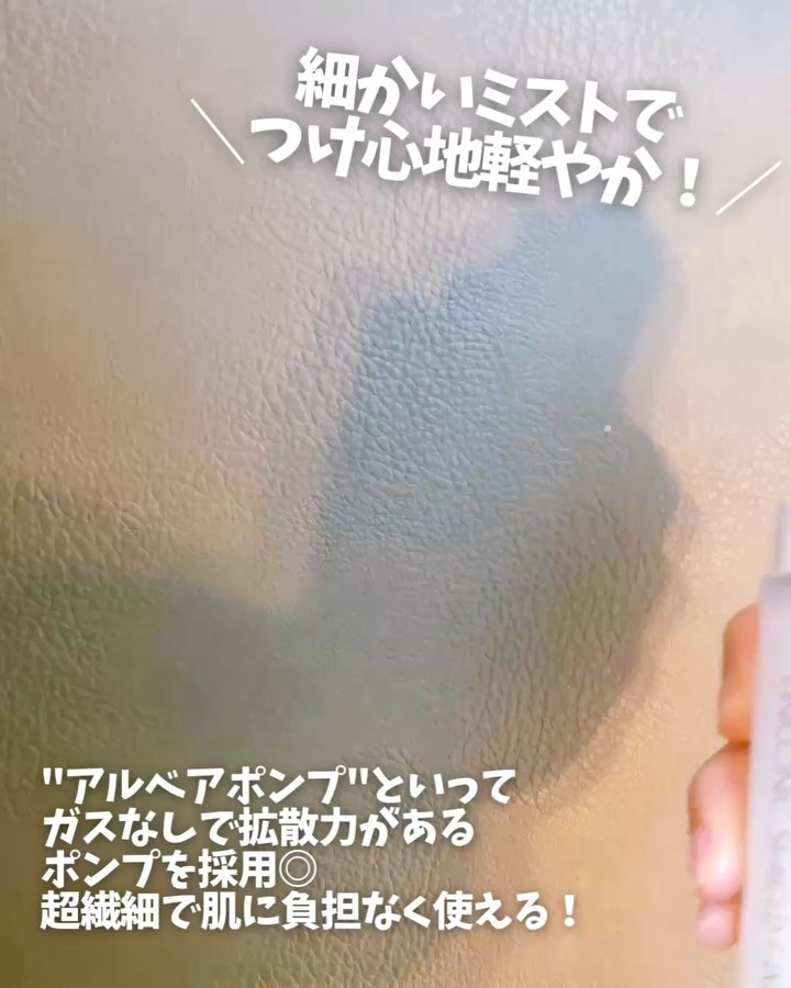 ユニコーン メイクアップグローフィックスミスト/SELF BEAUTY/フィックスミストを使ったクチコミ（3枚目）