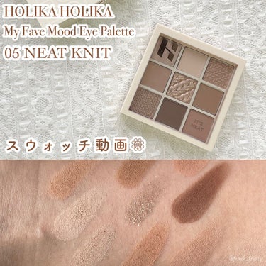 マイフェイブムードアイパレット 9カラー/HOLIKA HOLIKA/アイシャドウパレットを使ったクチコミ（1枚目）