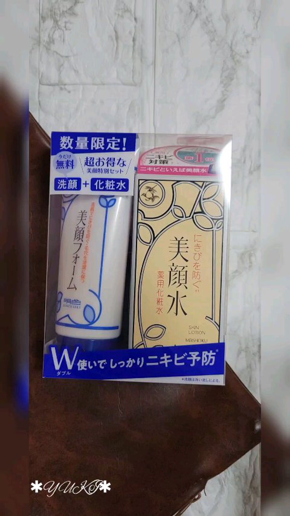 明色美顔水 薬用化粧水/美顔/化粧水を使ったクチコミ（1枚目）