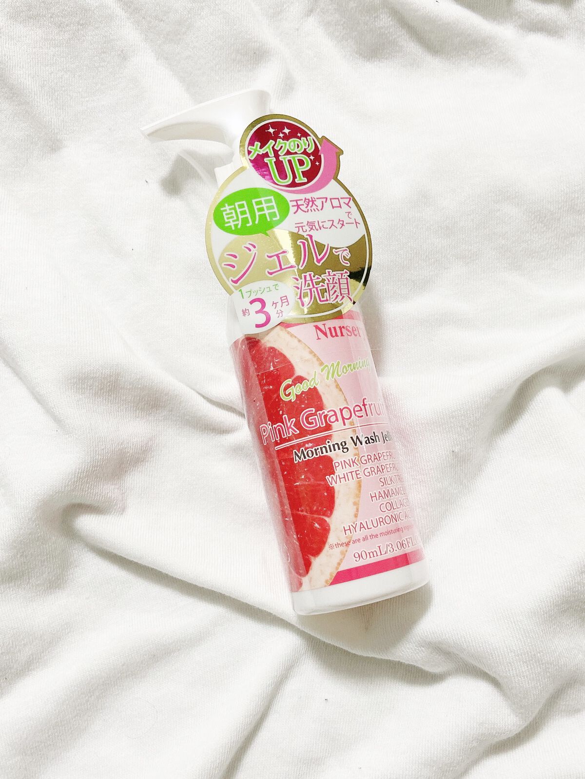 モーニングウォッシュジェリー ピンクグレープフルーツ/Nursery(ナーセリー)/その他洗顔料の動画クチコミ4つ目