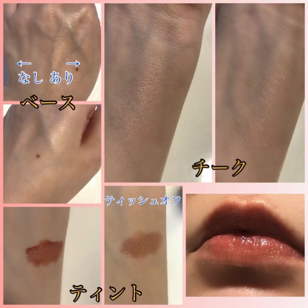 アピュー ジューシーパン スパークリングティント/A’pieu/口紅を使ったクチコミ（2枚目）