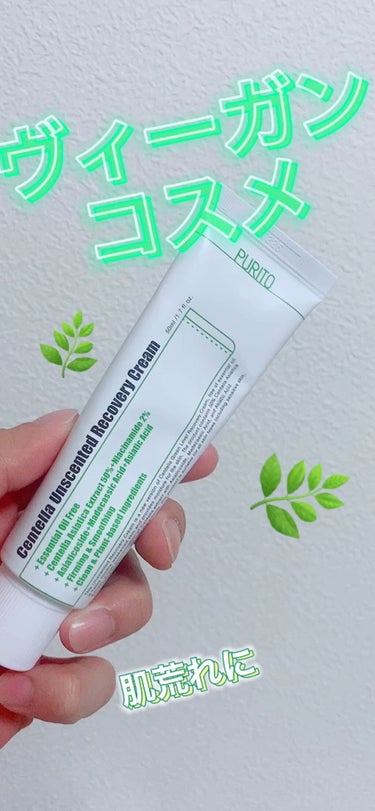 Centella Unscented Recovery Cream /PURUITO/フェイスクリームの動画クチコミ1つ目