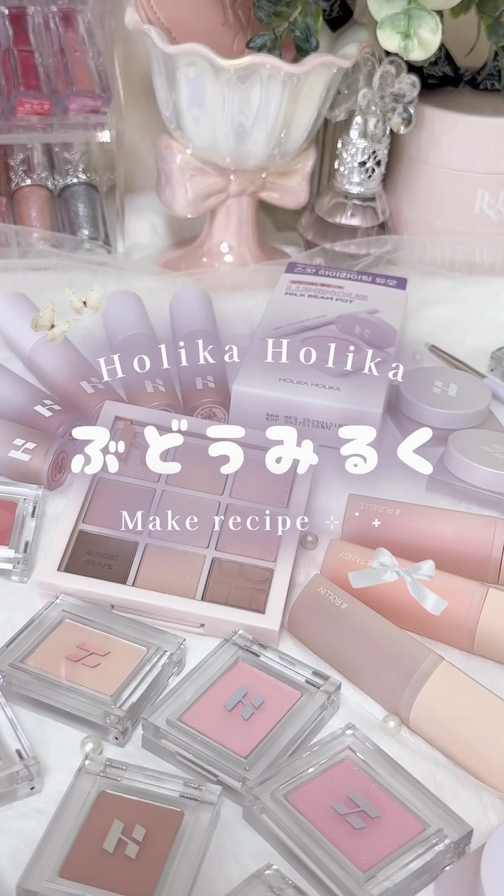 ハートクラッシュ ベアグレイズティント/HOLIKA HOLIKA/リップティントの動画クチコミ1つ目