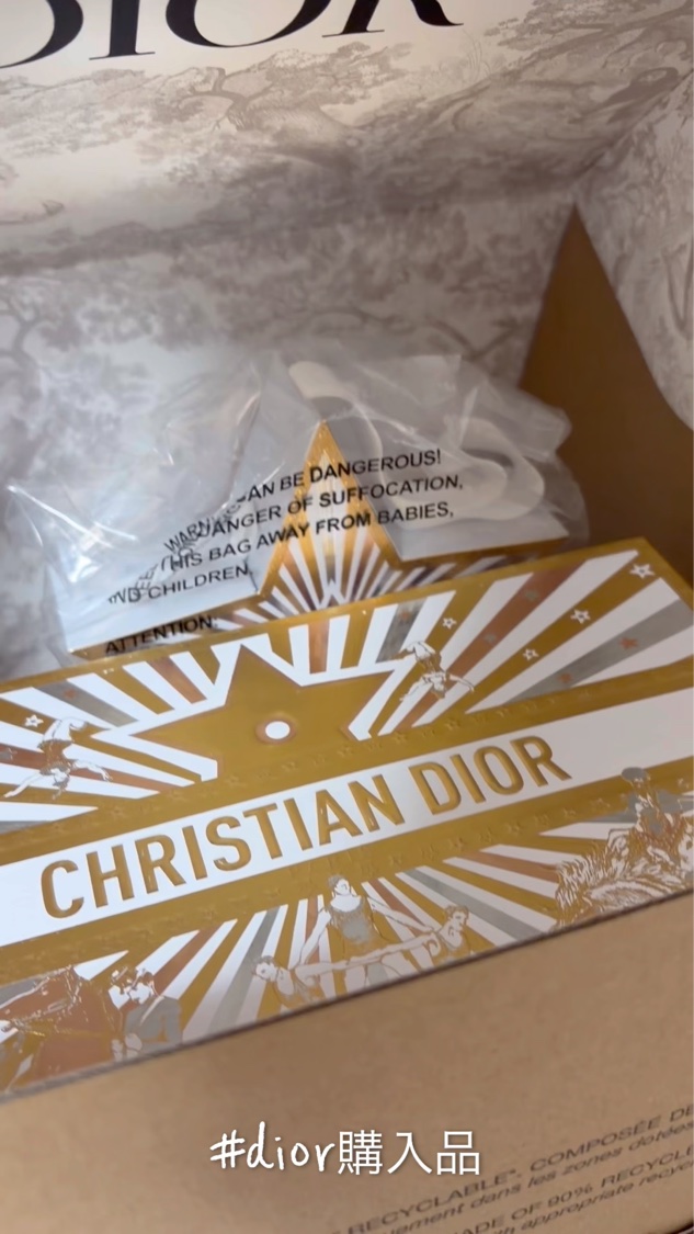 クレーム アブリコ/Dior/ネイル用品を使ったクチコミ（1枚目）