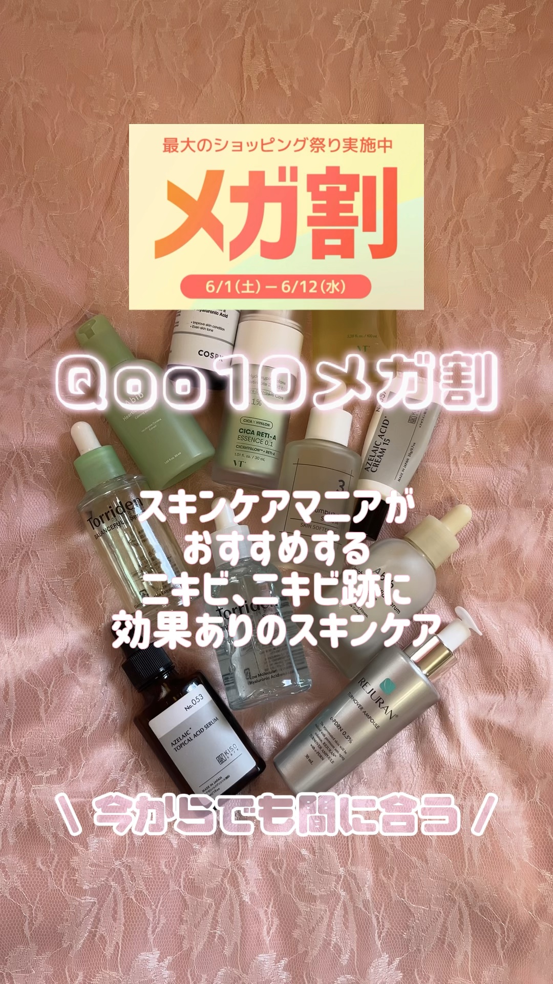 キソ バランシングクリームAZ/KISO/フェイスクリームの動画クチコミ1つ目