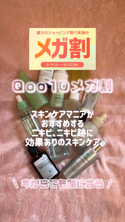 バランシングエッセンス AZ/KISO/美容液の人気ショート動画