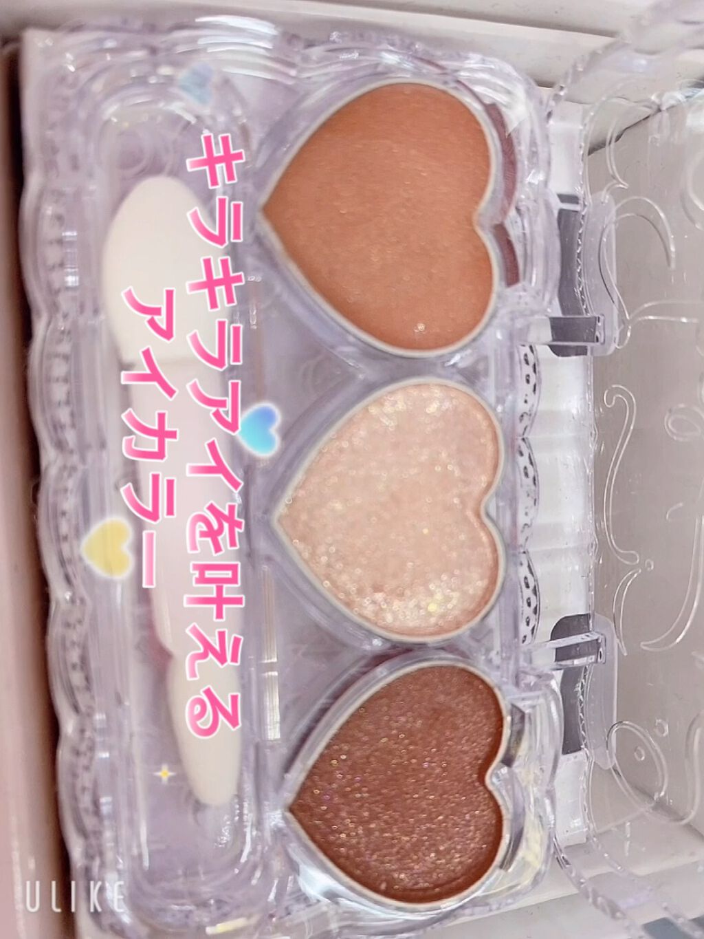 ドーリーフィール アイカラー/フォーチュン/アイシャドウパレットの動画クチコミ1つ目