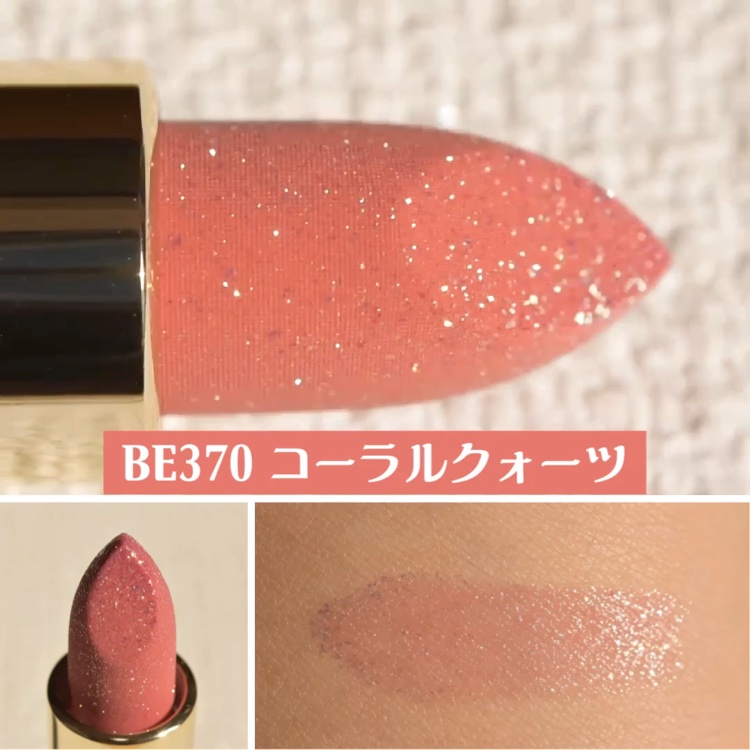 ジェミィ ティント セラム/Visée/リップティントを使ったクチコミ（3枚目）