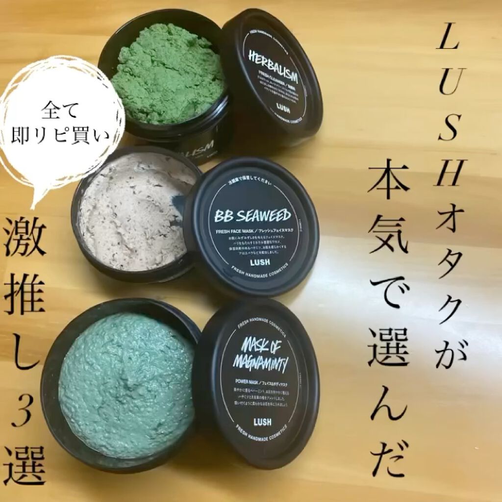 パワーマスク/ラッシュ/洗い流すパック・マスクを使ったクチコミ（1枚目）