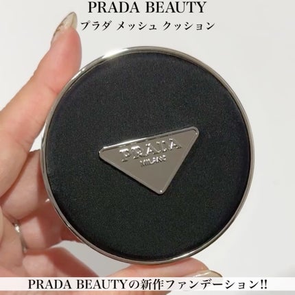 プラダ メッシュ クッション LN10 / PRADA BEAUTY | LIPS プラダ メッシュ クッション LN10 / PRADA BEAUTY | LIPS