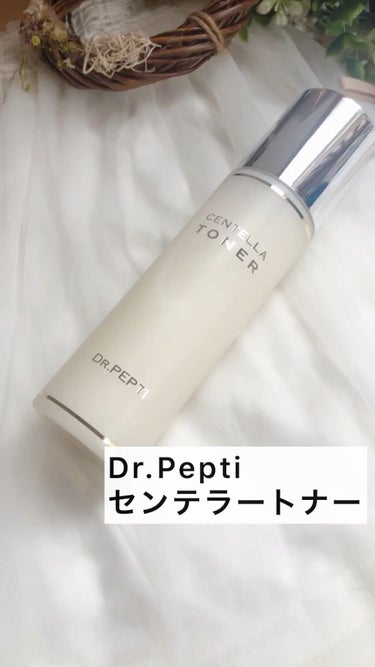 センテラトナー/DR.PEPTI/化粧水の動画クチコミ2つ目
