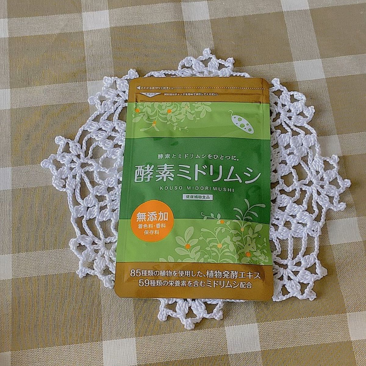 酵素ミドリムシ/エポラ/健康サプリメントを使ったクチコミ（1枚目）