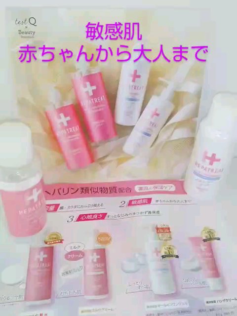 testQ/QVC/その他キットセットの動画クチコミ5つ目