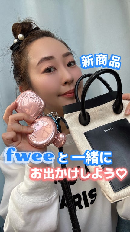 フィー ポケットアイパレット/fwee/アイシャドウパレットの人気ショート動画