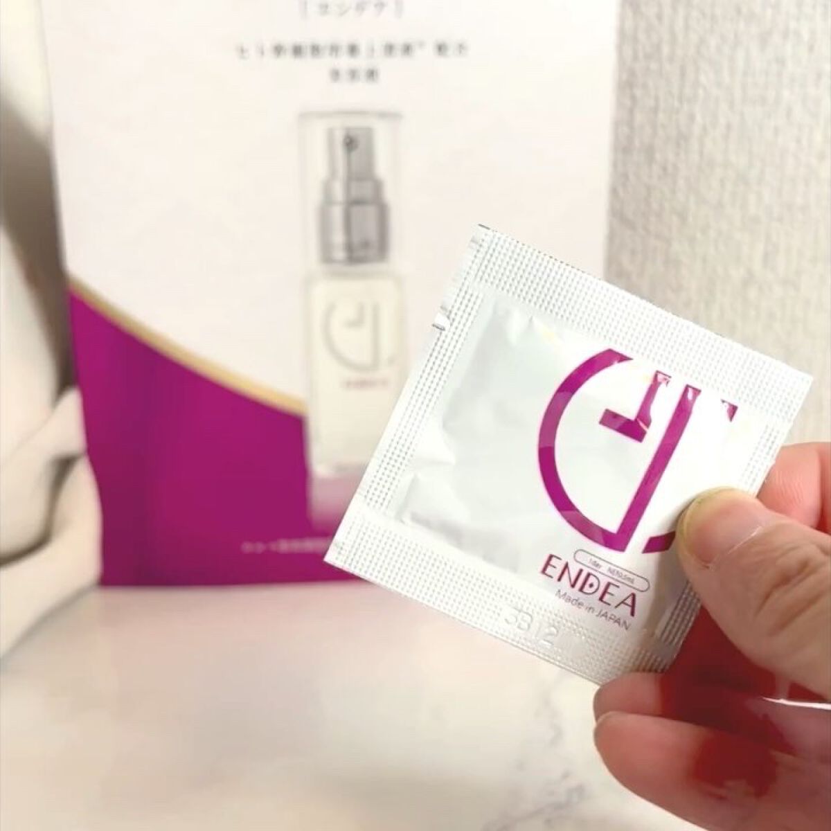 ヒト幹細胞培養上清液配合美容液/ENDEA/美容液の動画クチコミ3つ目