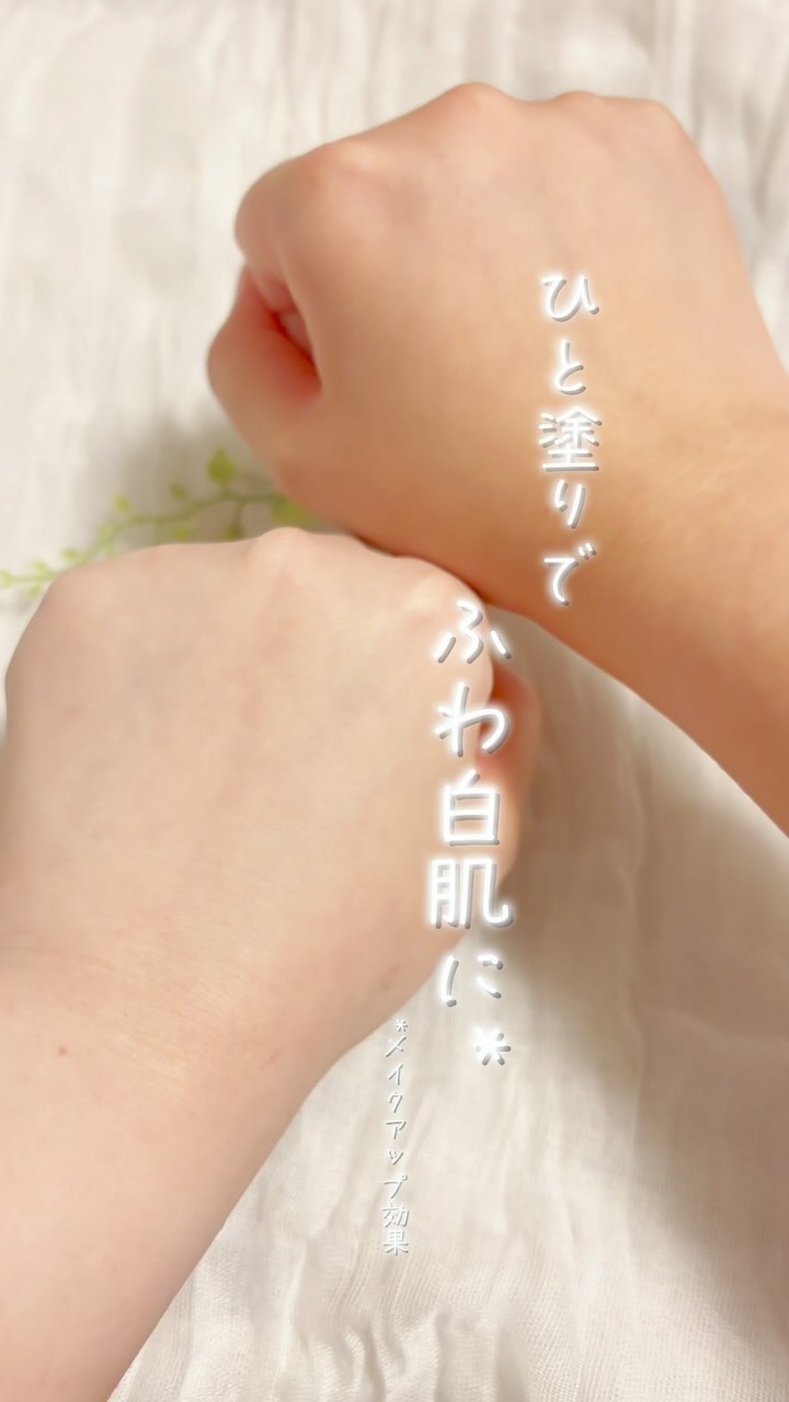 ボディファンデーション ホワイト​/COSCOS/ボディミルクの人気ショート動画