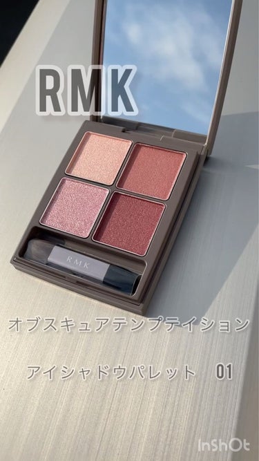 オブスキュア テンプテイション アイシャドウパレット/RMK/パウダーアイシャドウを使ったクチコミ（1枚目）