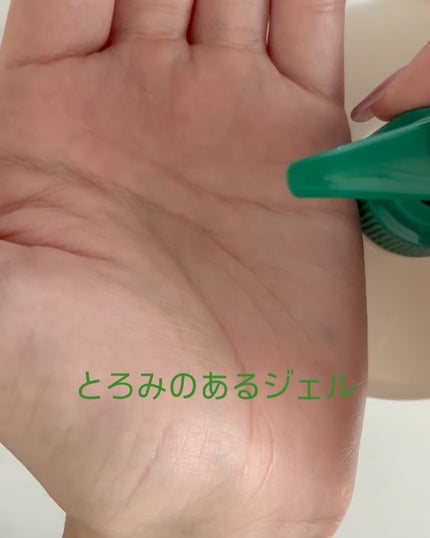 CICA ローション (保湿化粧水)/プラチナレーベル/化粧水の動画クチコミ5つ目