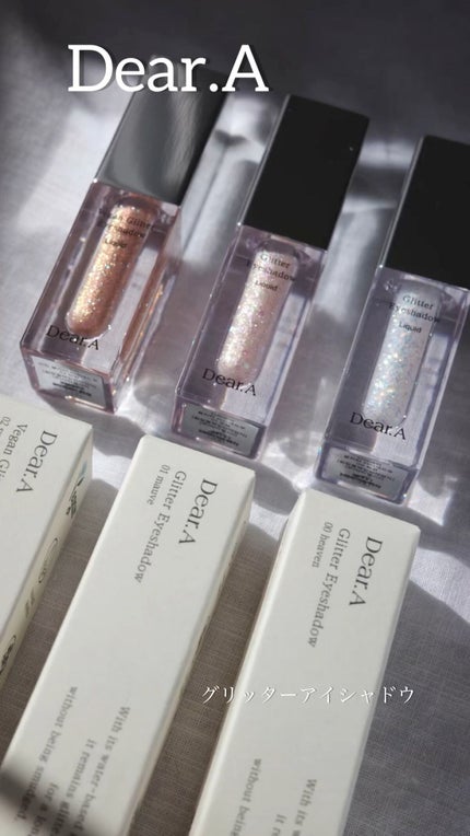 グリッターアイシャドウ/Dear.A/グリッターの人気ショート動画