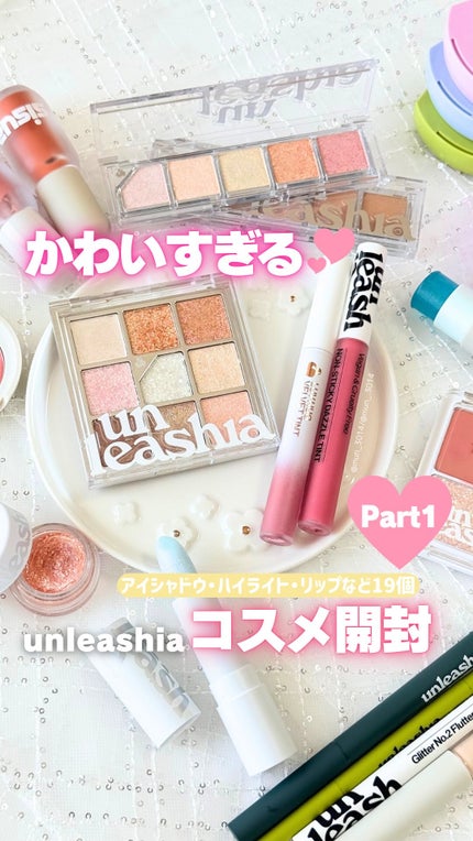 ノンスティッキーダズルティント/unleashia/リップティントの人気ショート動画