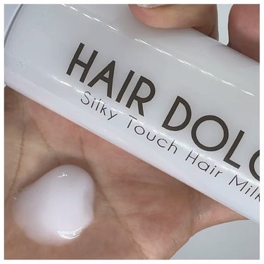 シルキータッチミルク/HAIR DOLCE/ヘアミルクを使ったクチコミ（2枚目）