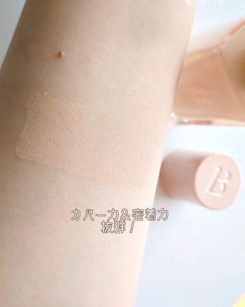 カバーリシャスセラムファンデーション/BANILA CO/リキッドファンデーションの動画クチコミ4つ目