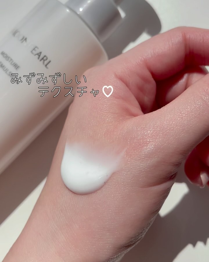 ムーンパール モイスチャー ボディエマルション/ミキモト コスメティックス/ボディローションを使ったクチコミ（2枚目）