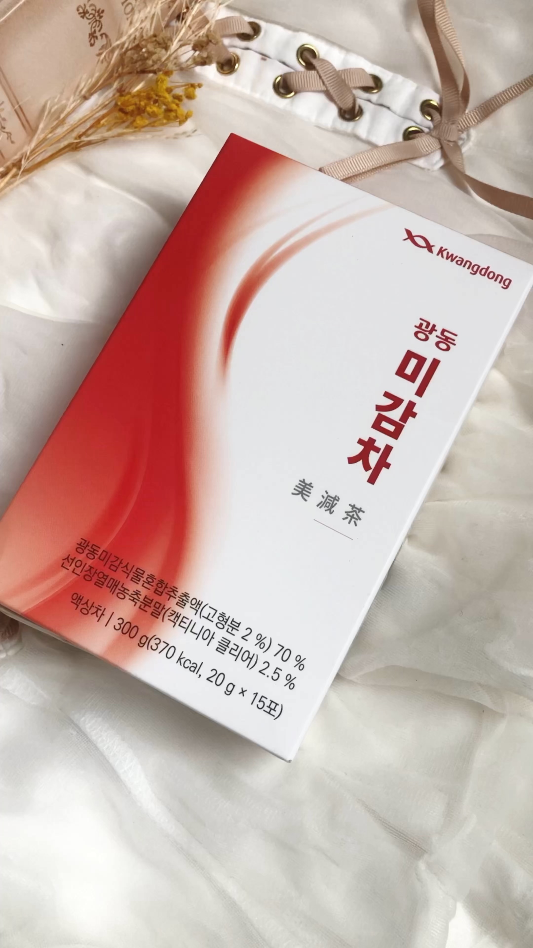 美減茶/Kwangdong/ドリンクの動画クチコミ4つ目