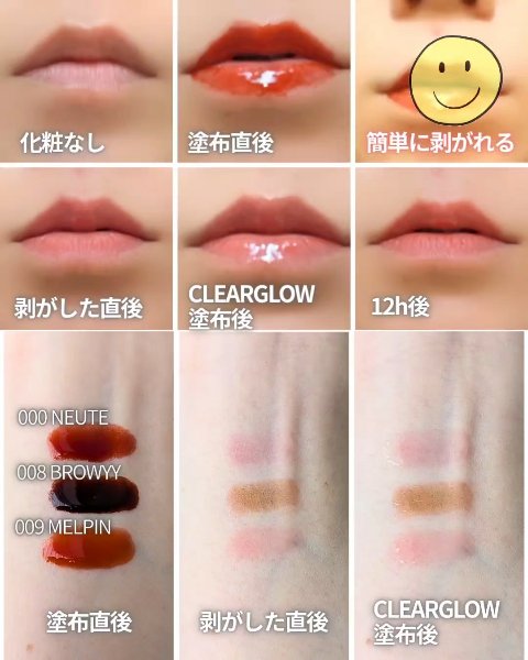 リップティーク/oiad/口紅を使ったクチコミ（3枚目）