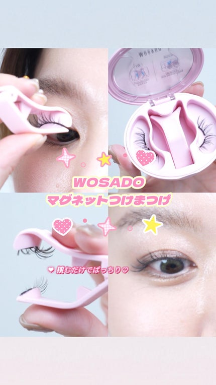 WOSADO マグネット式つけまつ毛/WOSADO/その他の人気ショート動画