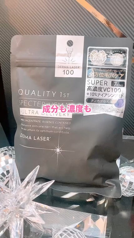 ダーマレーザースペクター VCMAX マスク/クオリティファースト/シートマスク・パックの人気ショート動画