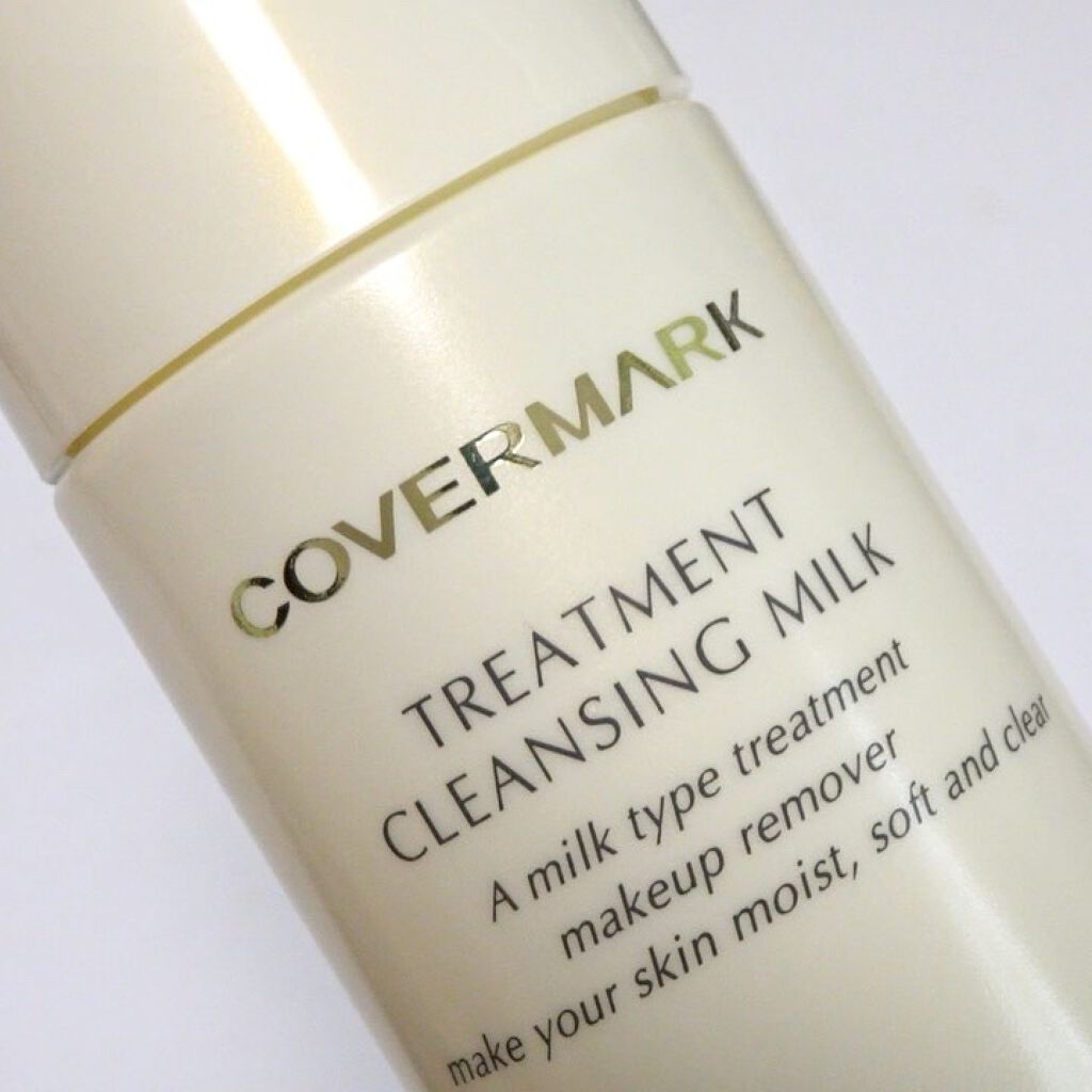 トリートメント クレンジング ミルク/COVERMARK/ミルククレンジングを使ったクチコミ（3枚目）