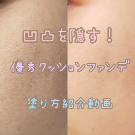 フィニッシングパウダー マット/チャコット・コスメティクス/ルースパウダーの人気ショート動画