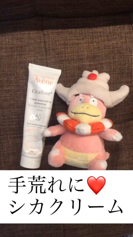 シカルファットプラス リペアクリーム/アベンヌ/フェイスクリームの人気ショート動画
